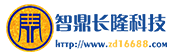 智鼎长隆科技